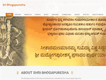 Tablet Screenshot of bhogapuresha.org